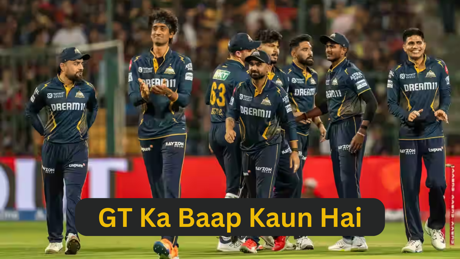 GT Ka Baap Kaun Hai