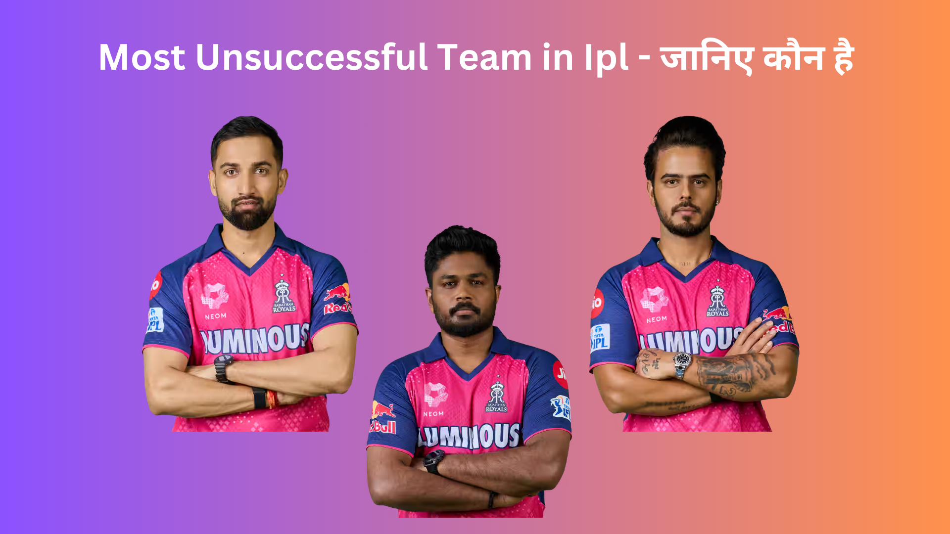 Unsuccessful Team in Ipl